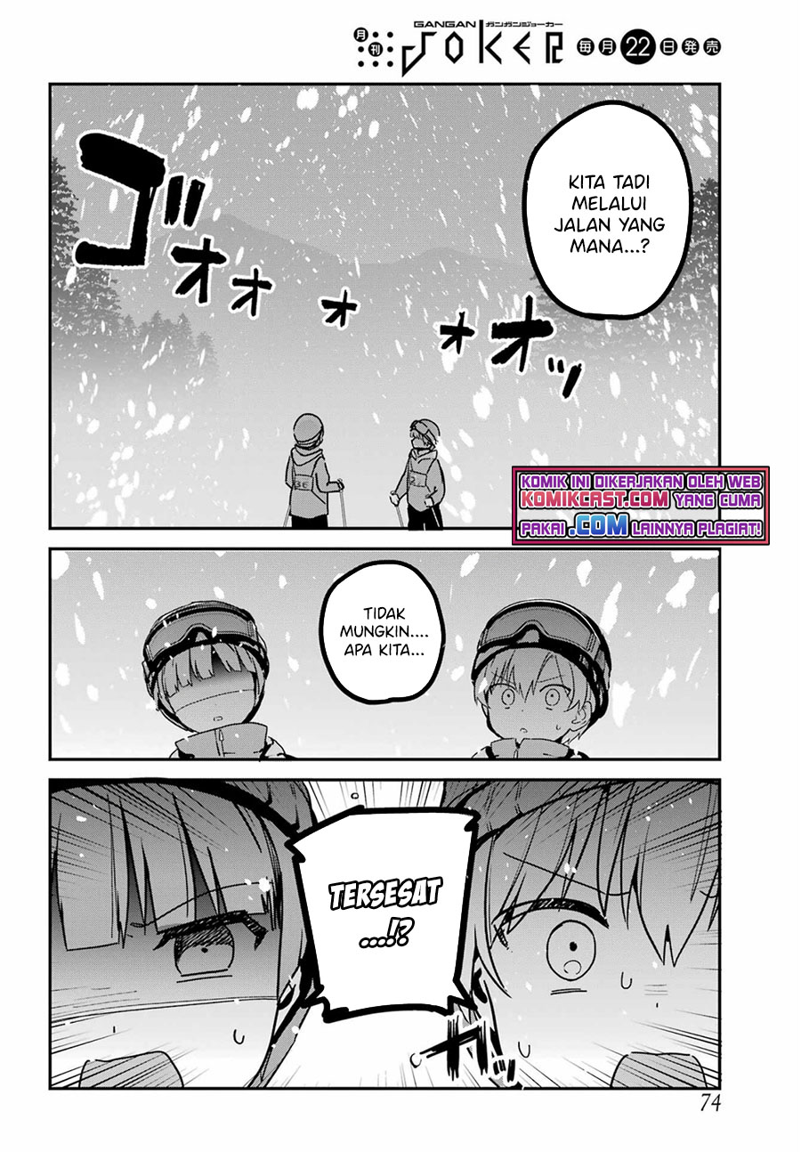 My Recently Hired Maid Is Suspicious (Serialization)